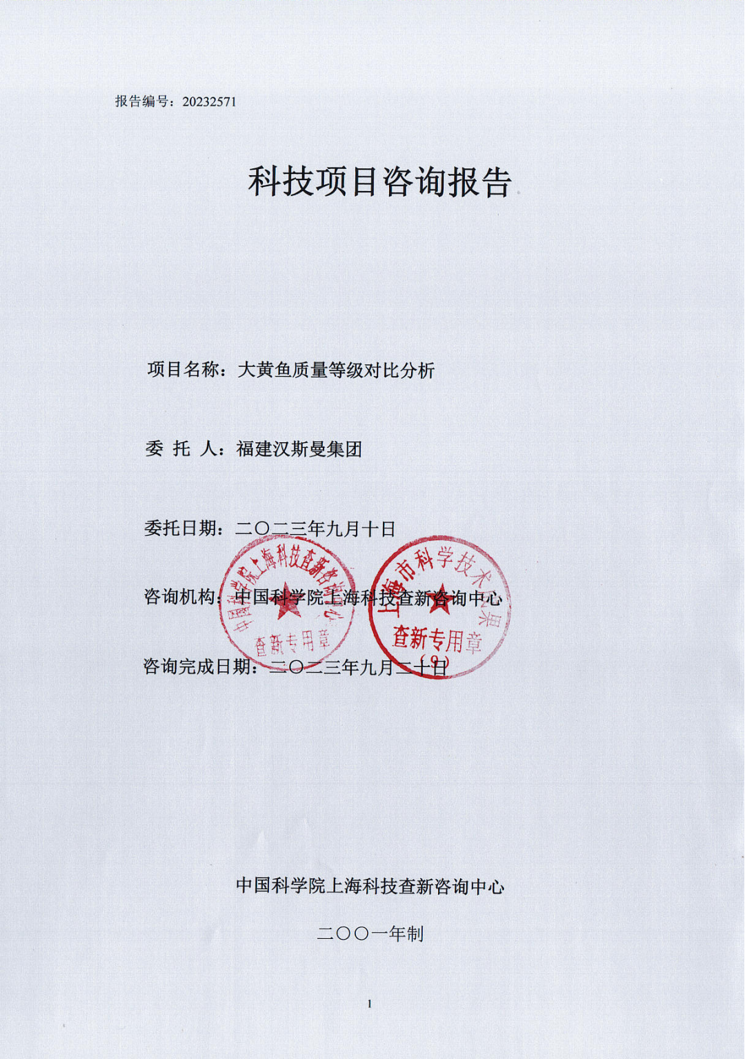 好煮好吃,请您安心做吃货! 好煮好吃,请您安心做吃货!