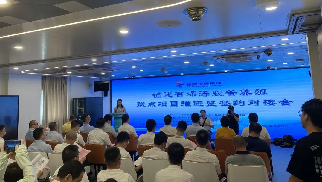 向海图强 ,逐梦深蓝!“闽投1号·福鱼荟”领衔奏响海洋牧歌 向海图强 ,逐梦深蓝!“闽投1号·福鱼荟”领衔奏响海洋牧歌