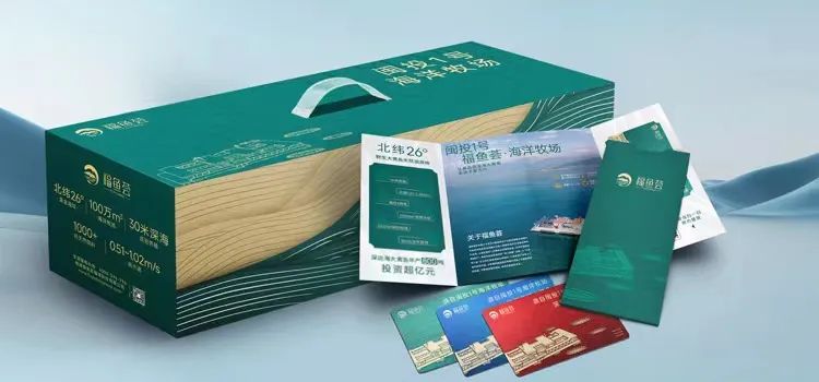 龙年限定|吃福鱼,享福运,福鱼荟祝您鱼跃龙门! 龙年限定|吃福鱼,享福运,福鱼荟祝您鱼跃龙门!