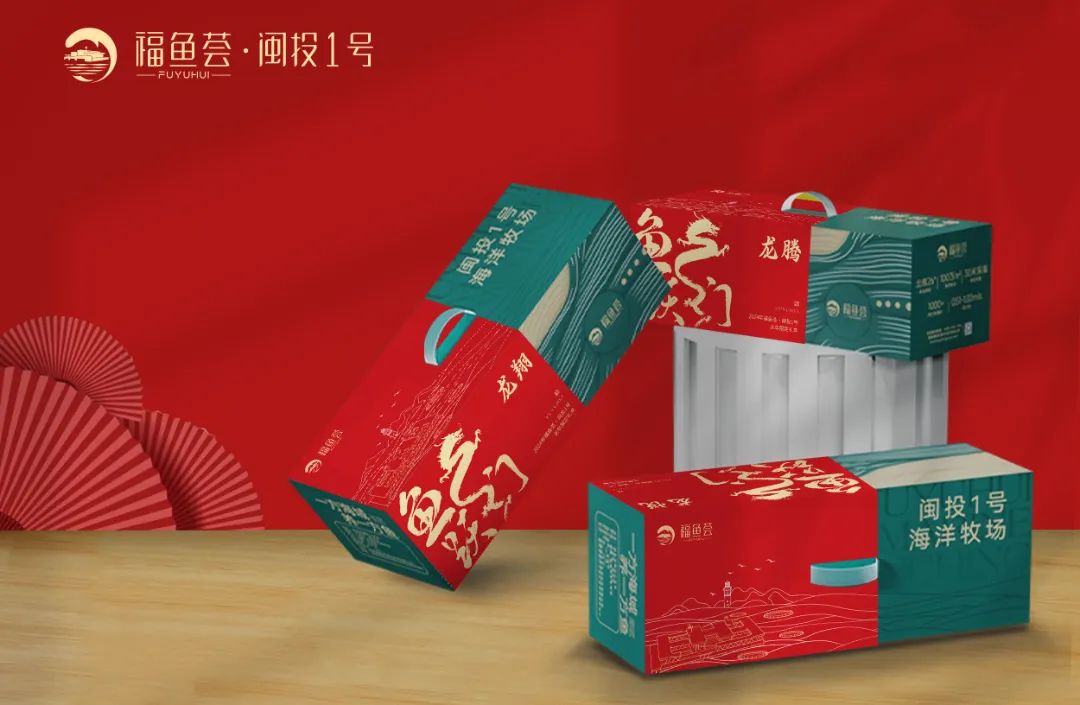 叮!您有一份福鱼荟{新春礼盒},请查收 叮!您有一份福鱼荟{新春礼盒},请查收