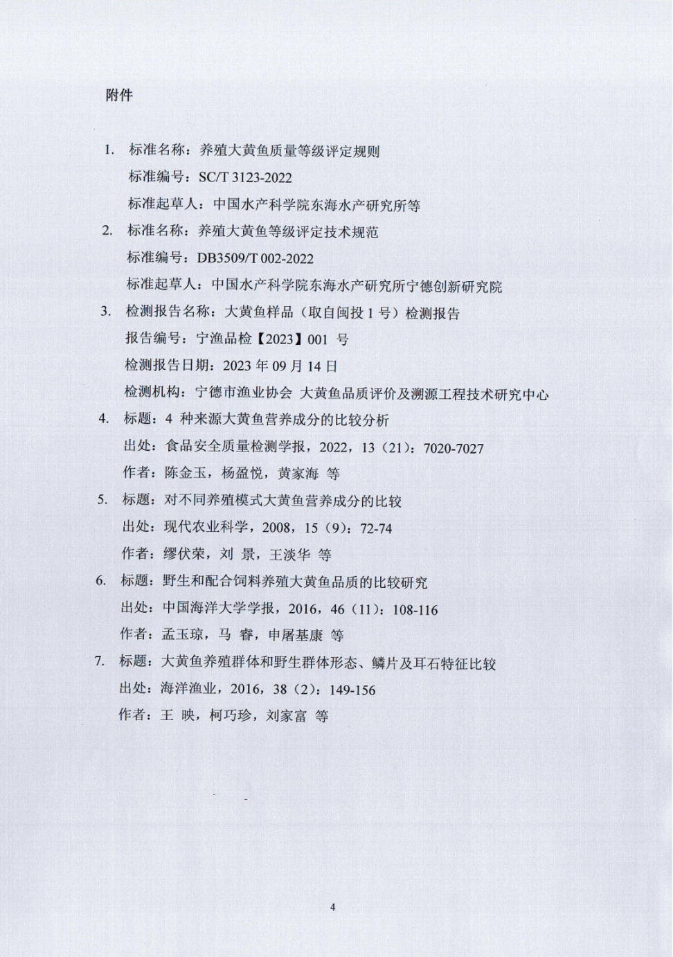 好煮好吃,请您安心做吃货! 好煮好吃,请您安心做吃货!