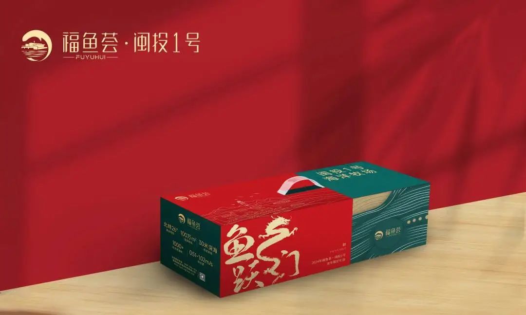龙年限定|吃福鱼,享福运,福鱼荟祝您鱼跃龙门! 龙年限定|吃福鱼,享福运,福鱼荟祝您鱼跃龙门!
