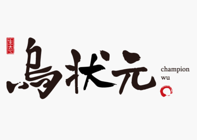 热烈庆祝!福鱼荟入驻乌状元,第一波大黄鱼售空 热烈庆祝!福鱼荟入驻乌状元,第一波大黄鱼售空