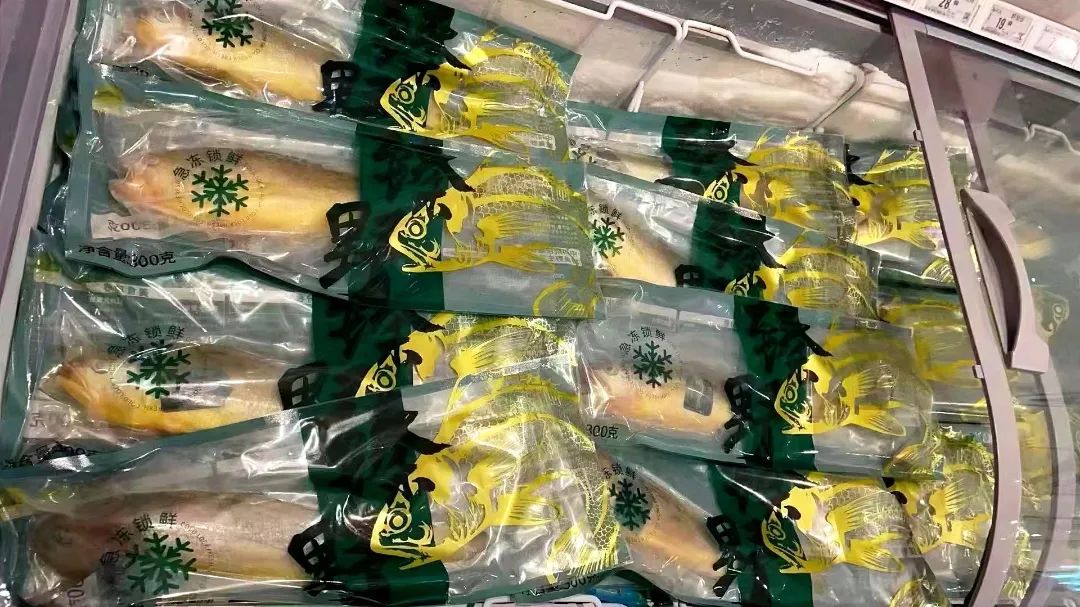乌状元卖超好的福鱼荟深海大黄鱼补货ing 乌状元卖超好的福鱼荟深海大黄鱼补货ing