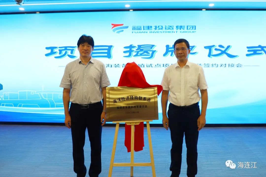 今天,“连江模式”获全省推广! 今天,“连江模式”获全省推广!
