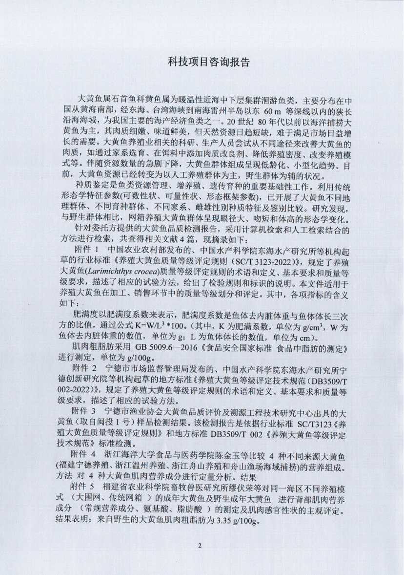 好煮好吃,请您安心做吃货! 好煮好吃,请您安心做吃货!