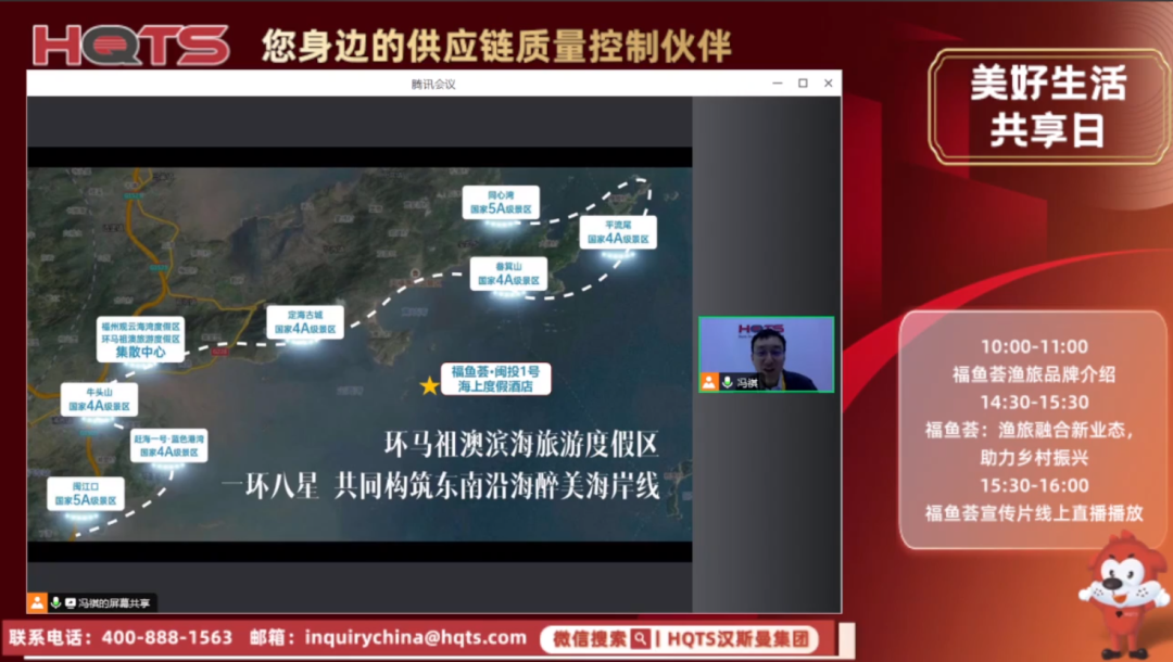 惊艳亮相!福鱼荟携渔旅融合赴进博之约 惊艳亮相!福鱼荟携渔旅融合赴进博之约