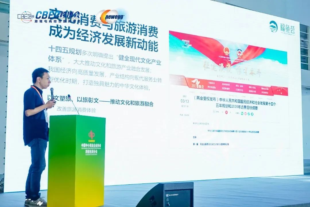 福鱼荟·闽投1号|开展海上度假新文旅,助力乡村振兴 福鱼荟·闽投1号|开展海上度假新文旅,助力乡村振兴