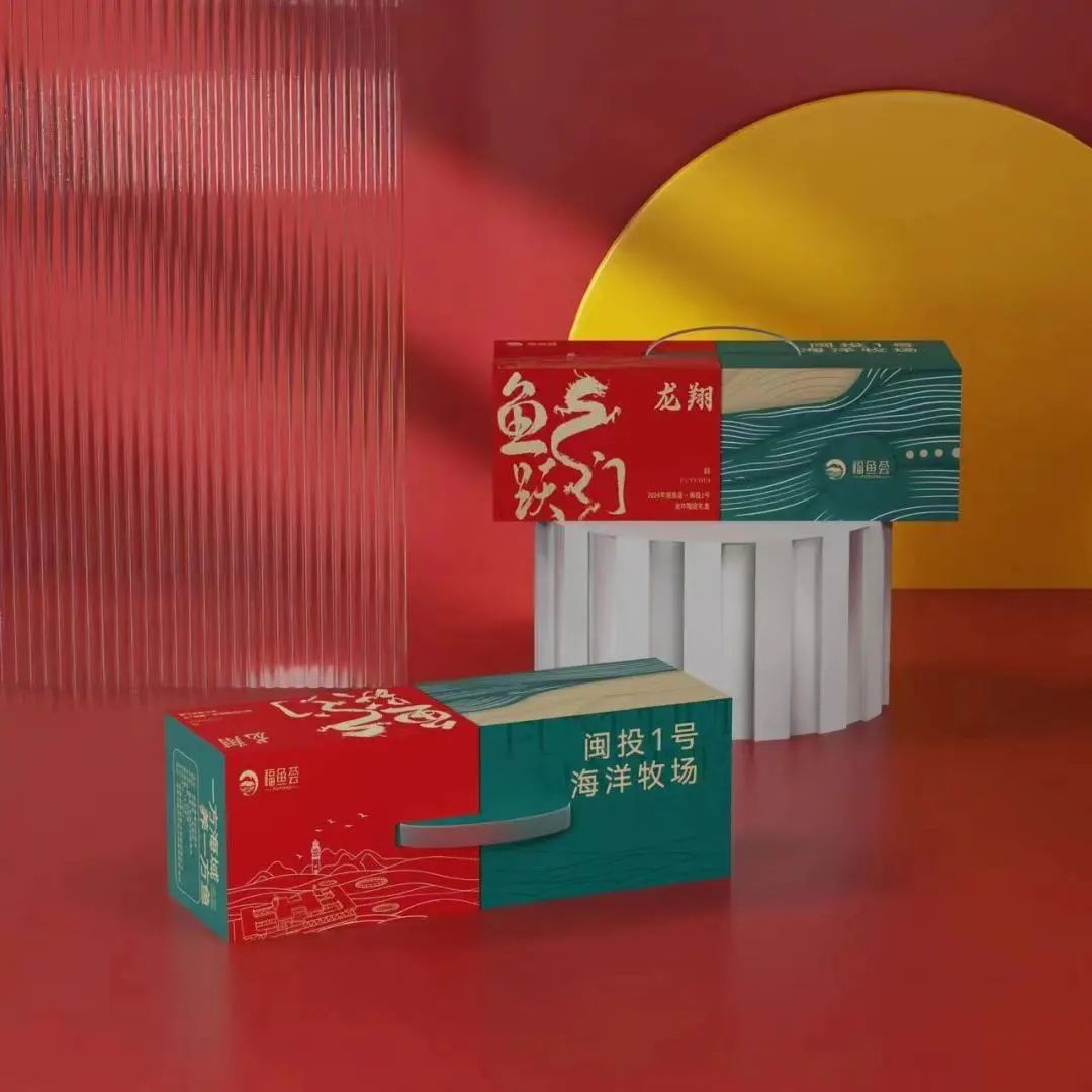 叮!您有一份福鱼荟{新春礼盒},请查收 叮!您有一份福鱼荟{新春礼盒},请查收
